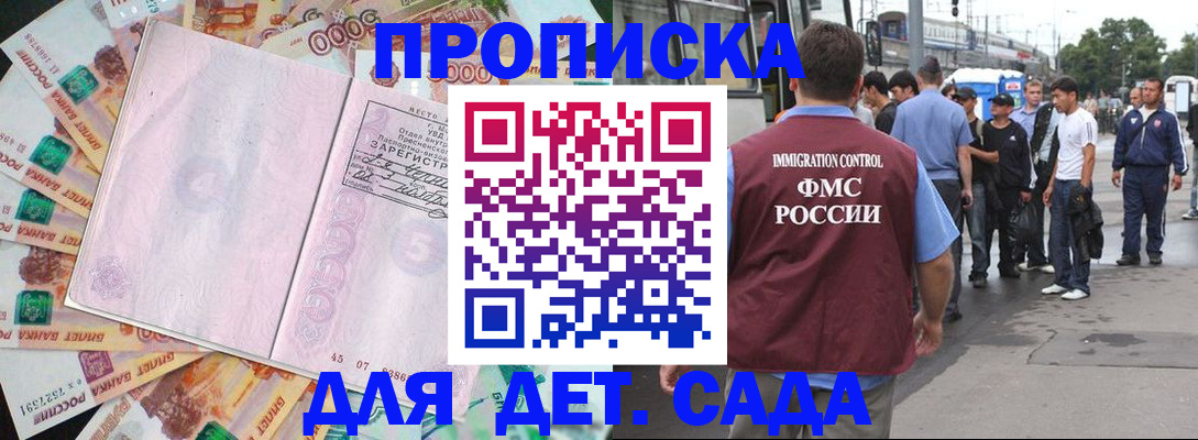 найти адрес прописки в Ноябрьске